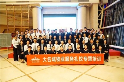 云南皇礼礼仪学院 昆明专业企业礼仪教学班，提升商务形象与广告设计能力