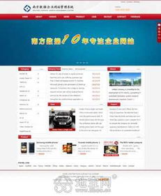 南昌网站建设与数字形象定制 一站式打造手机网站、微官网与广告设计